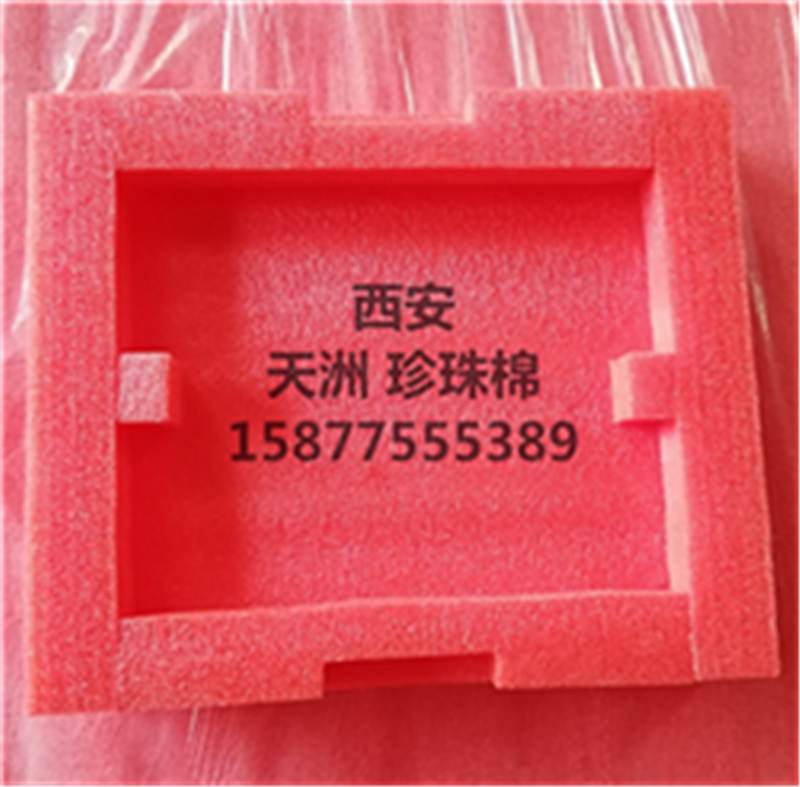 新建 DOCX 文档6198.jpg
