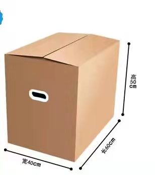 带扣手纸箱